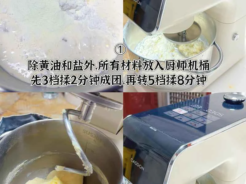 How to make pure milk hand-torn toast: Step 1