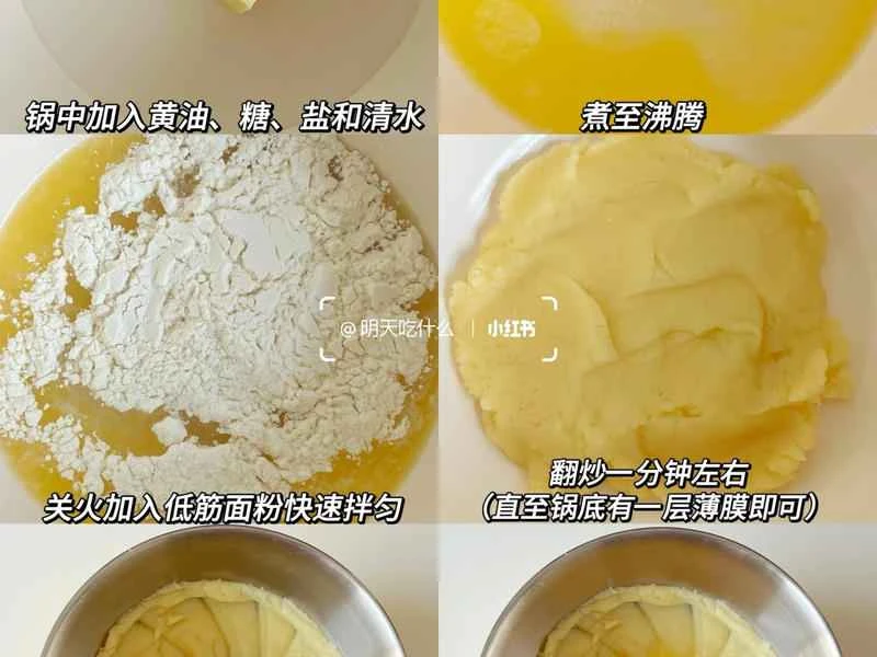 How to make pure milk hand-torn toast: Step 1