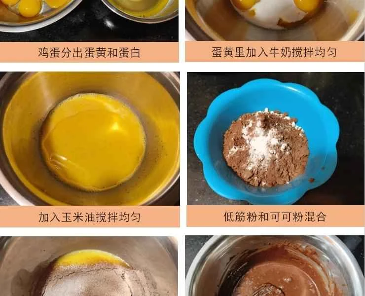 How to make pure milk hand-torn toast: Step 1