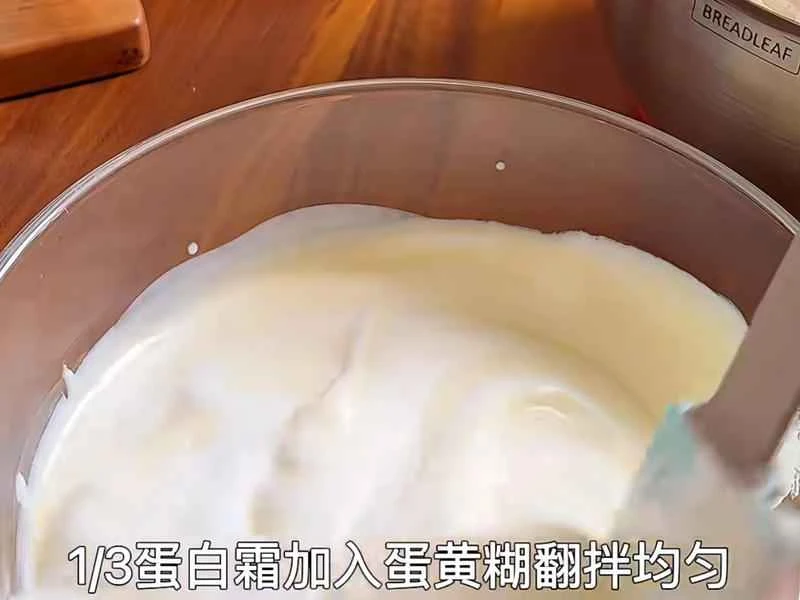 How to make pure milk hand-torn toast: Step 1