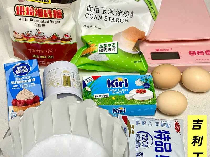 How to make pure milk hand-torn toast: Step 1