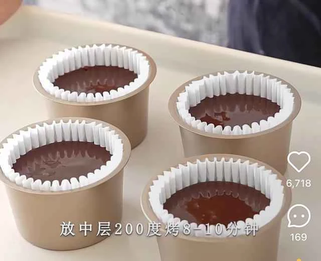 Chocolate Lava Cake - Cake Flour Oven