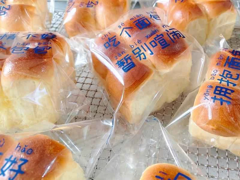 How to make pure milk hand-torn toast: Step 1