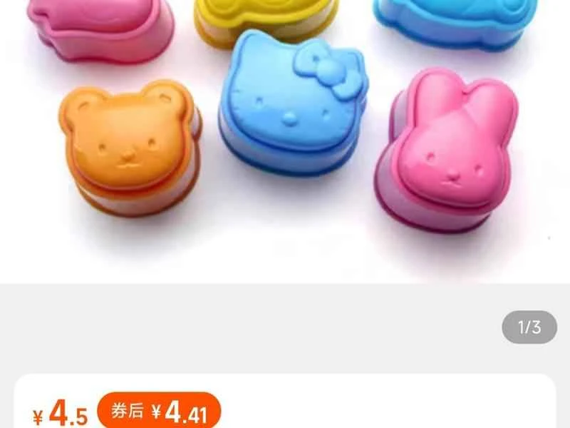 How to make pure milk hand-torn toast: Step 1