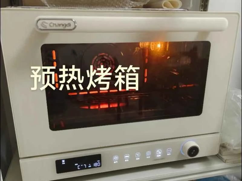 How to make pure milk hand-torn toast: Step 1