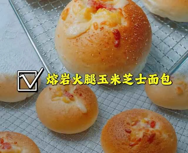 Recipe for Savory Lava Ham Corn Cheese Bread