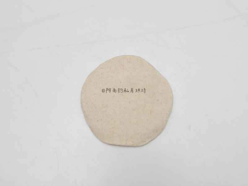 How to make pure milk hand-torn toast: Step 1