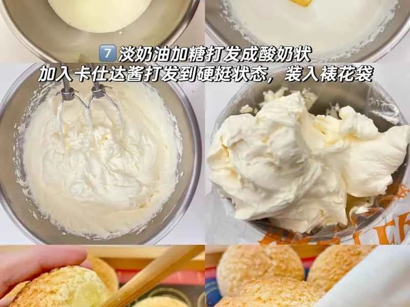 How to make pure milk hand-torn toast: Step 1