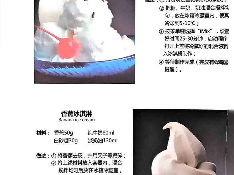 How to make pure milk hand-torn toast: Step 1