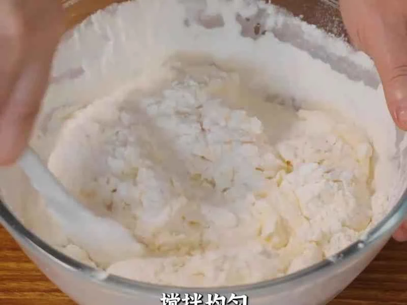 How to make pure milk hand-torn toast: Step 1