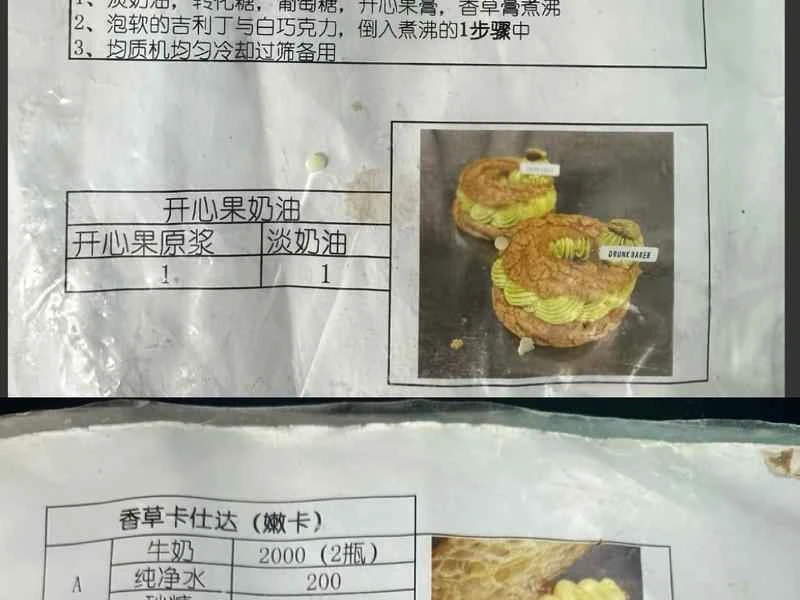 How to make pure milk hand-torn toast: Step 1