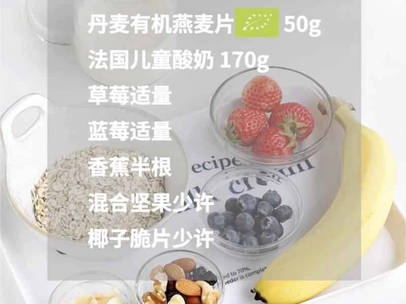 How to make pure milk hand-torn toast: Step 1