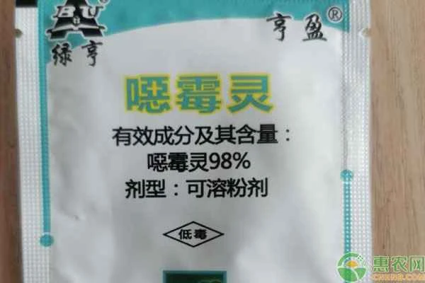 What is the best fungicide for controlling root rot?