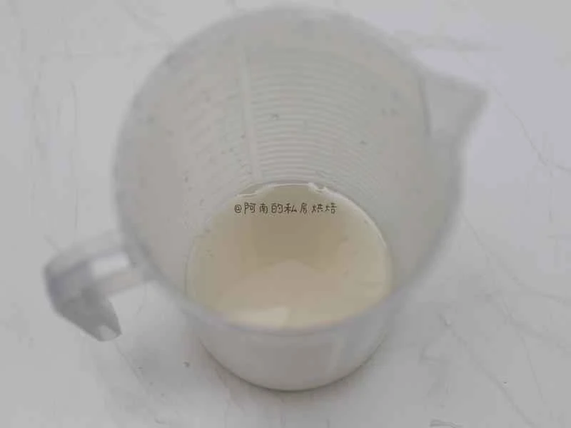 How to make pure milk hand-torn toast: Step 1