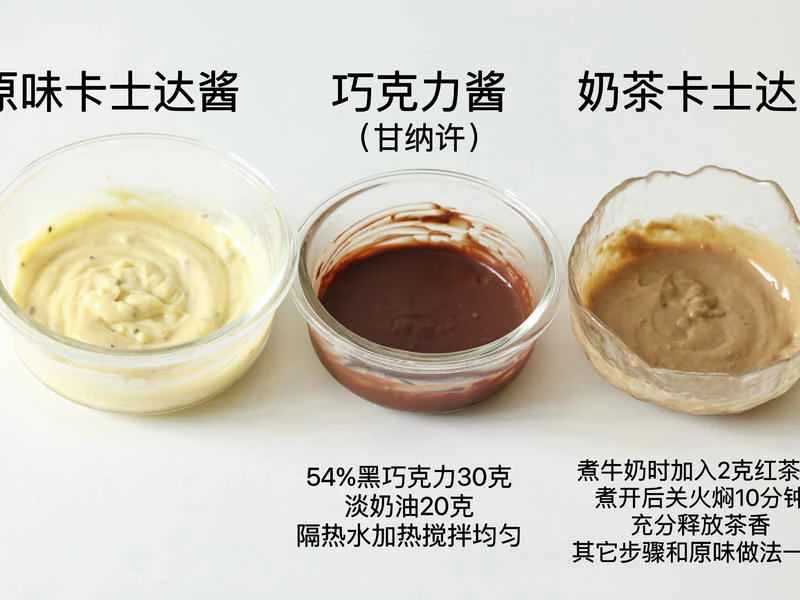 How to make pure milk hand-torn toast: Step 1