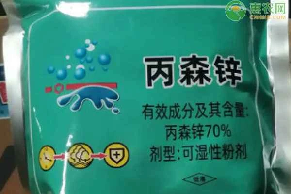 What diseases does propineb treat?