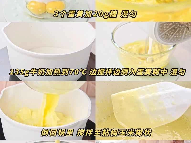 How to make pure milk hand-torn toast: Step 1