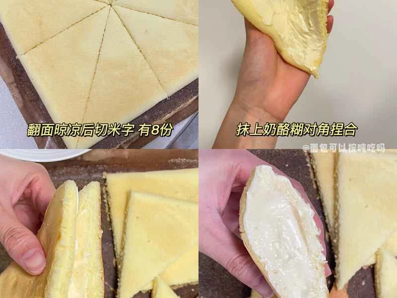 How to make pure milk hand-torn toast: Step 1