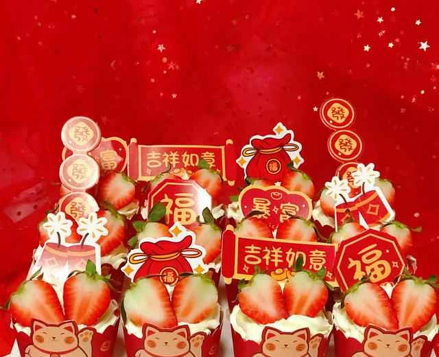 Recipe for Strawberry Cupcakes 🍓 Bringing in Wealth 🍓 🎂