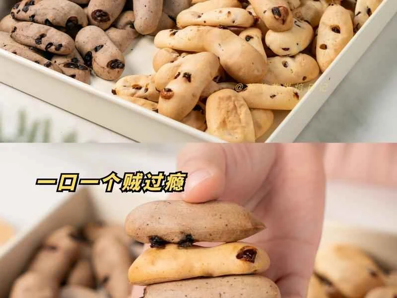 How to make pure milk hand-torn toast: Step 1