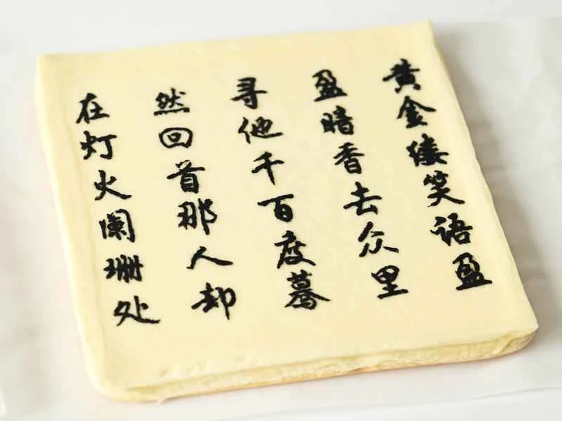 How to make pure milk hand-torn toast: Step 1