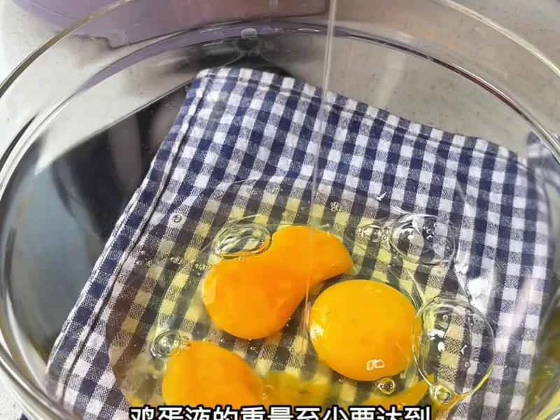 How to make pure milk hand-torn toast: Step 1