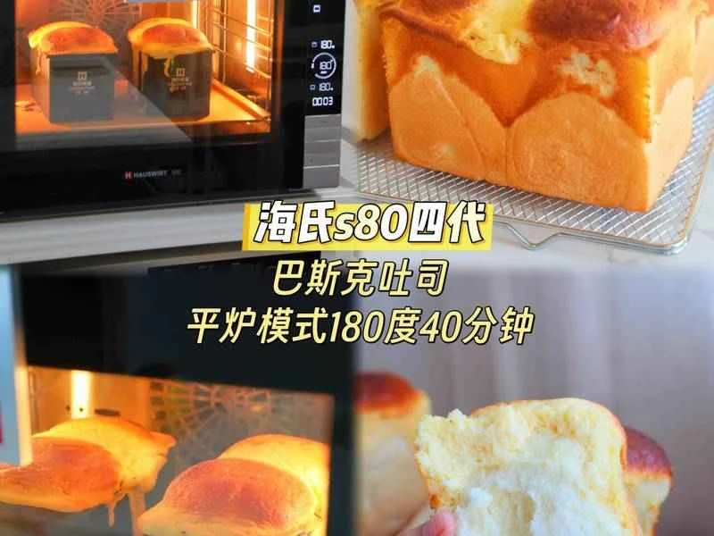 How to make pure milk hand-torn toast: Step 1