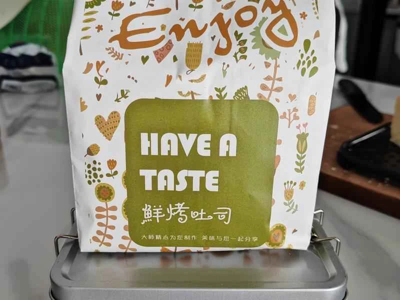 How to make pure milk hand-torn toast: Step 1